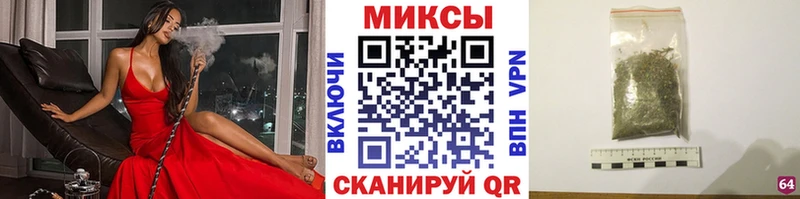 Бутират BDO 33%  Купить где  Можга 