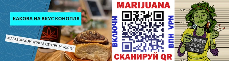Canna-Cookies марихуана Купить Можга