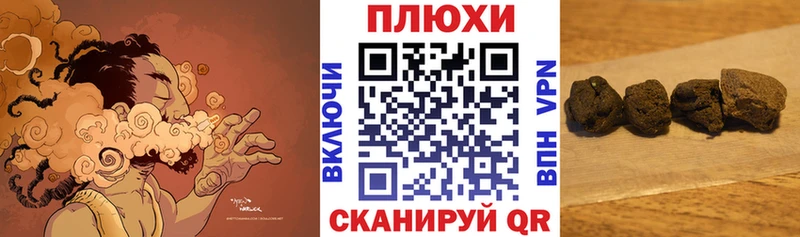 ГАШ VHQ  Купить закладки  Можга 