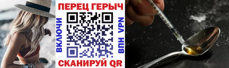 ГЕРОИН хмурый  Купить закладки  Можга 