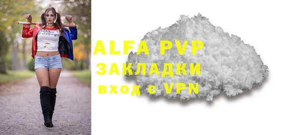mdpv Кодинск