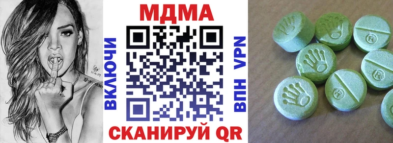 МДМА молли  Купить  Можга 