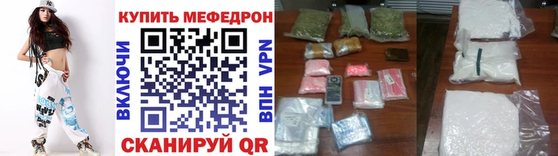 Купить где  Можга  МЕФ 4 MMC 