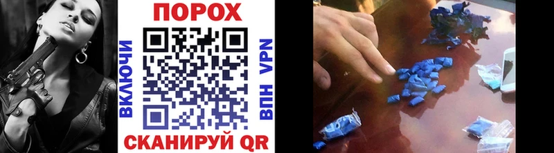 Первитин кристалл  Купить закладки  Можга 