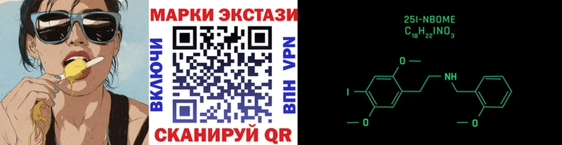 Купить  Можга  Марки 25I-NBOMe 1500мкг 